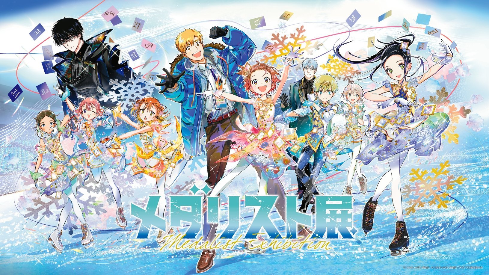 01-Go语言基础之变量和常量